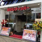 ビックディッパー門前仲町店