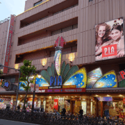 PIA津田沼店