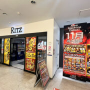 RITZ高槻店