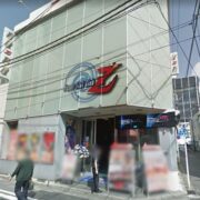 Super Slot Club Z