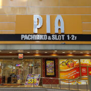 PIA伊勢佐木3丁目店
