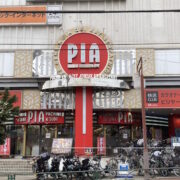 PIA大森店