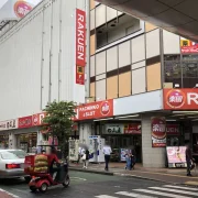 楽園立川店