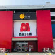 マルハンメガシティ八千代緑が丘店