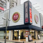 PIA京急川崎店