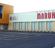 マルハン那須塩原店
