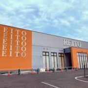 麗都宇都宮テクノ店