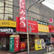 フルハウス 戸越公園店