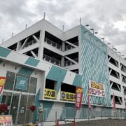 新!ガーデン板橋店