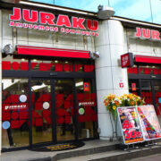 ジュラク王子店