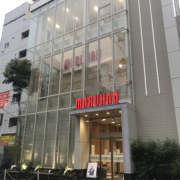 マルハンメガシティ2000蒲田1