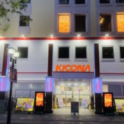 キコーナ府中店