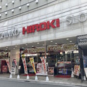 ヒロキ3号店