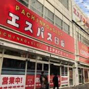 エスパス赤坂見附店