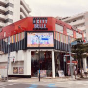 ベルシティ/ザシティ篠崎南口1