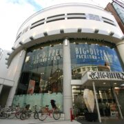 BIGディッパー京都駅前店