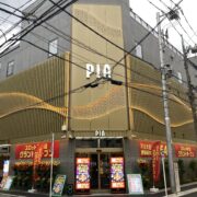 PIA大船2店