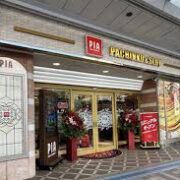 PIA横須賀中央店