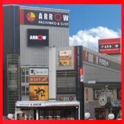 ARROW八尾駅前店