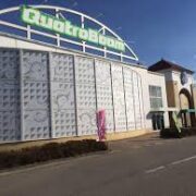 クァトロブーム鹿島店