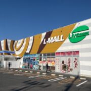 ライブガーデン栃木本店