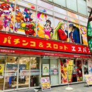 エスパス日拓上野新館