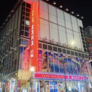 エスパス日拓新大久保駅前店