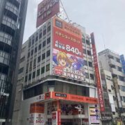 エスパス日拓高田馬場本店